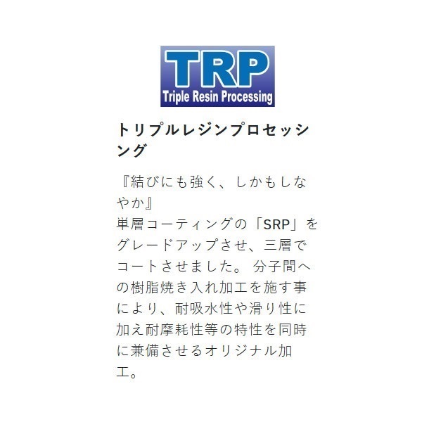 磯スペシャル 遠投カゴ
